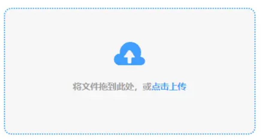 澳门铁盘算盘网wwwapp下载豪华版使用讲解 - 添加文件